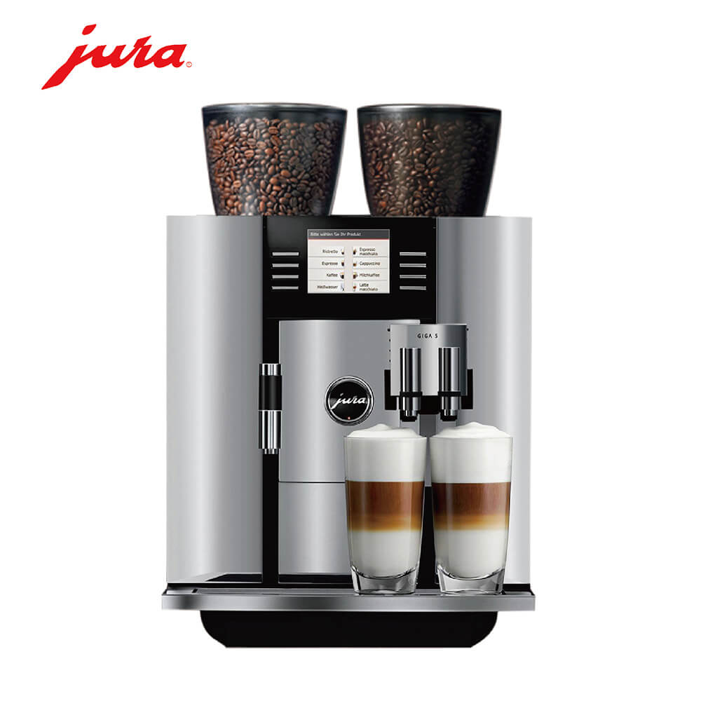 七宝咖啡机租赁 JURA/优瑞咖啡机 GIGA 5 咖啡机租赁