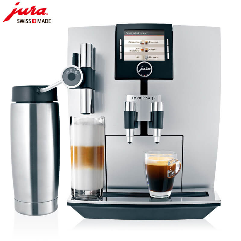 七宝JURA/优瑞咖啡机 J9 进口咖啡机,全自动咖啡机