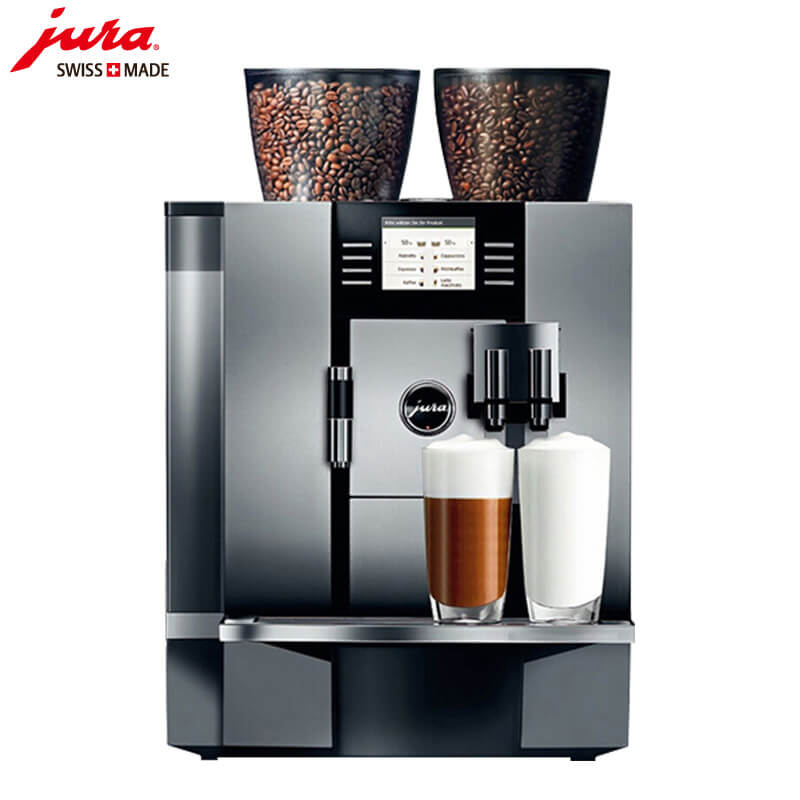 七宝JURA/优瑞咖啡机 GIGA X7 进口咖啡机,全自动咖啡机
