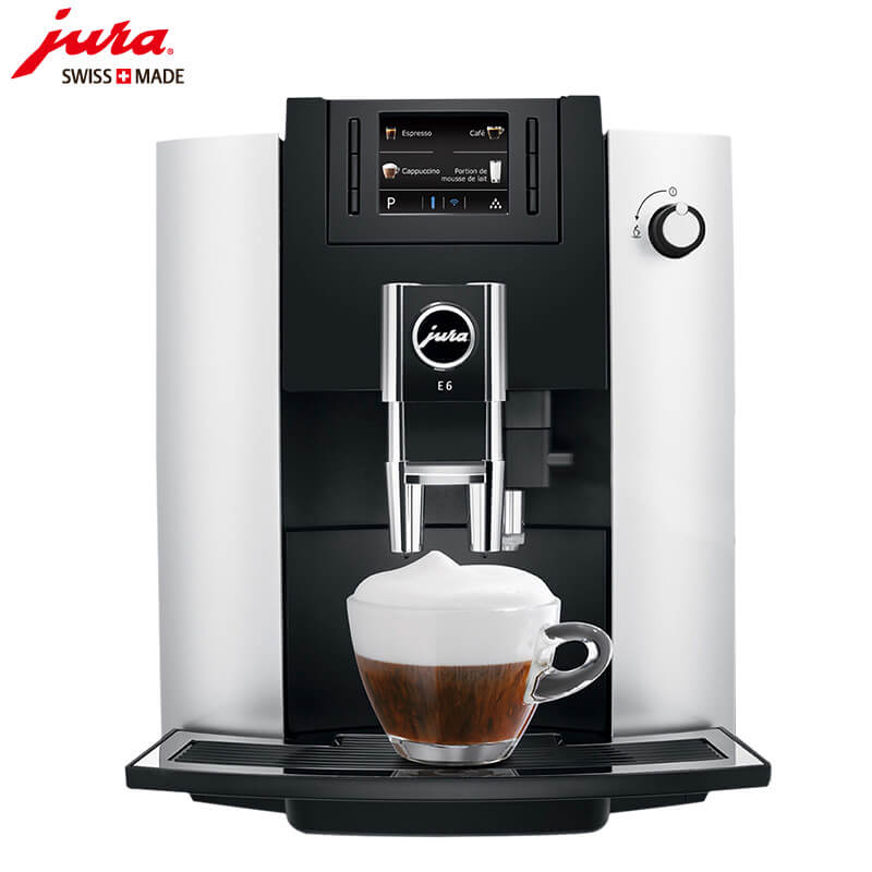 七宝JURA/优瑞咖啡机 E6 进口咖啡机,全自动咖啡机